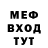 Меф 4 MMC KO7 Gaming