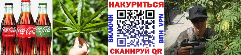 Cannafood марихуана Весьегонск