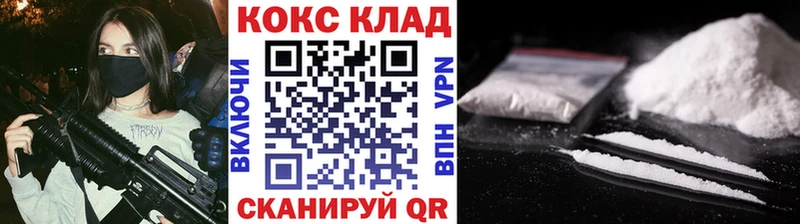 COCAIN 97%  кракен как войти  Весьегонск 