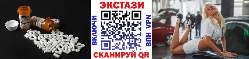 ЭКСТАЗИ Cube сайты даркнета Telegram Весьегонск