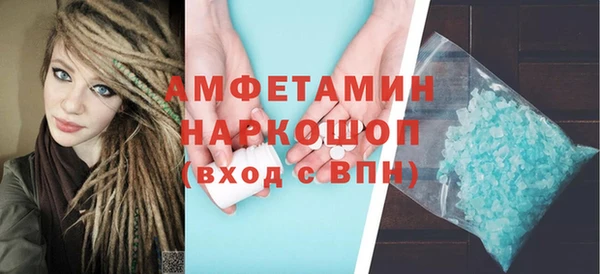 мескалин Новозыбков