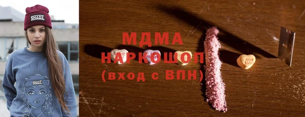 mdpv Бородино