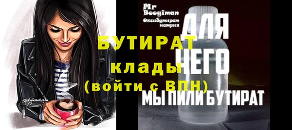 шишки Новокубанск