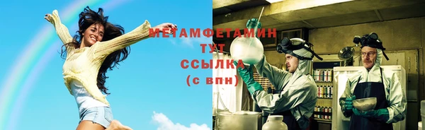 шишки Новокубанск