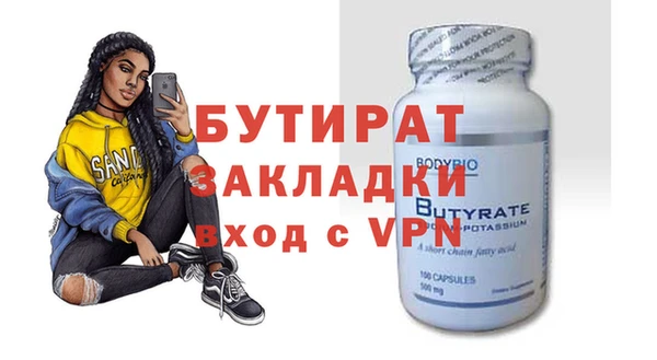 мескалин Новозыбков