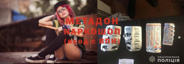 дживик Долгопрудный