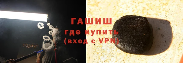 мескалин Новозыбков