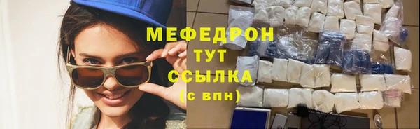 кристаллы Бронницы