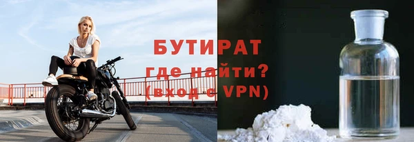 мескалин Новозыбков