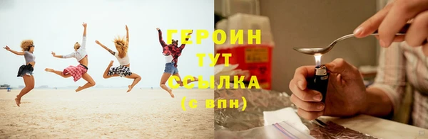 мескалин Новозыбков