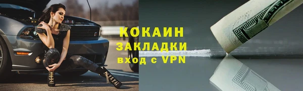 мескалин Новозыбков