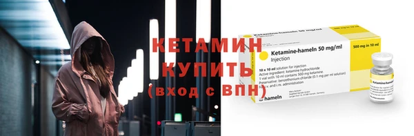мескалин Новозыбков