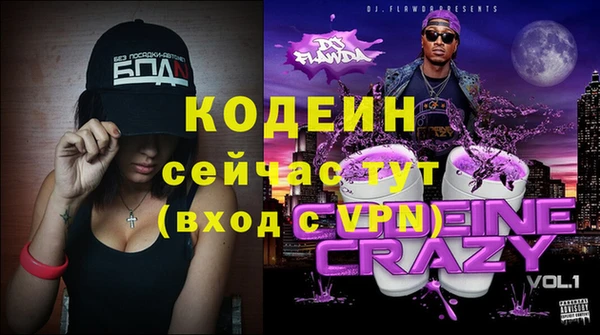 шишки Новокубанск