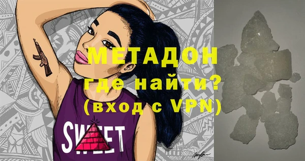шишки Новокубанск