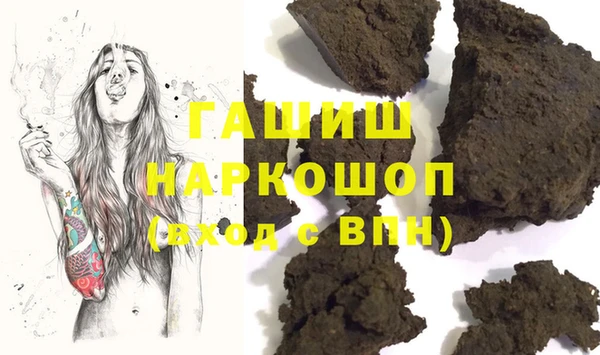 мескалин Новозыбков