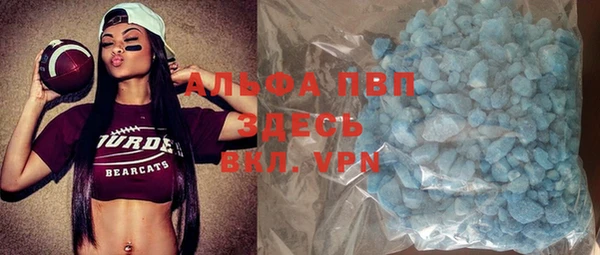 кристаллы Бронницы