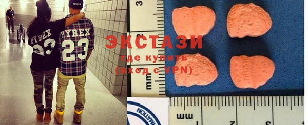 шишки Новокубанск