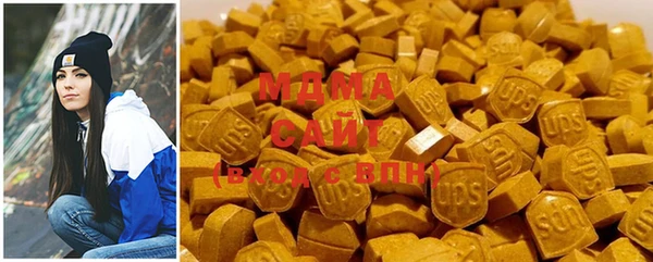 кристаллы Бронницы