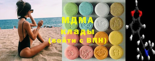 шишки Новокубанск