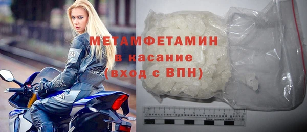 шишки Новокубанск