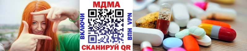 MDMA Molly  Весьегонск 
