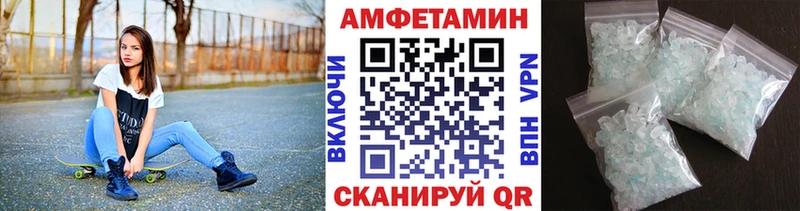 Метамфетамин витя это как зайти Весьегонск наркошоп